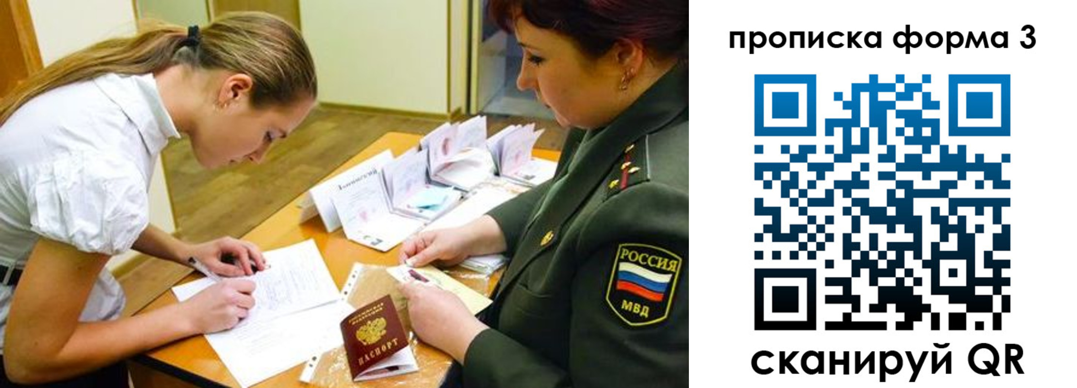 регистрация для дет. сада в Инзе