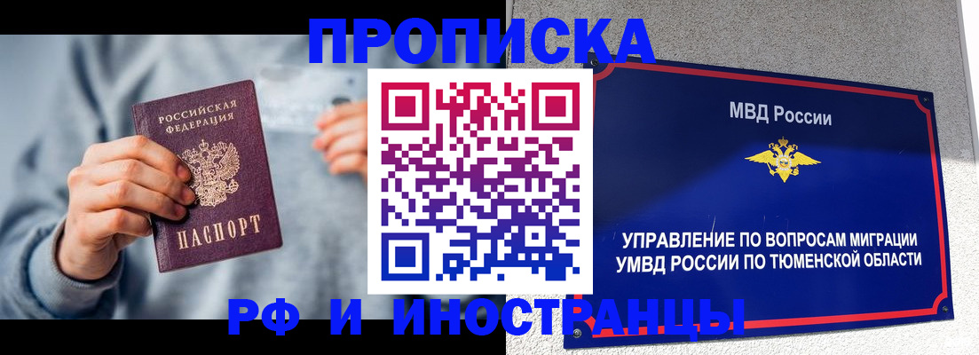 регистрация для школы в Инзе