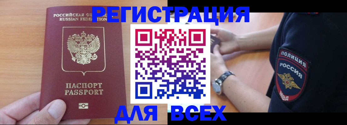 пропишу в квартире в Инзе